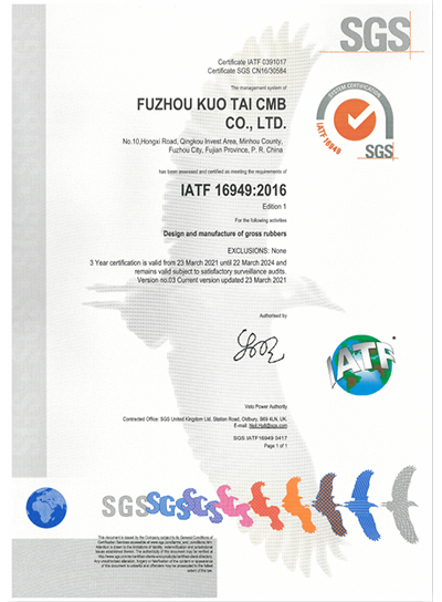 IATF16949 2021 英文